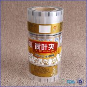 食品包裝袋用卷材來(lái)北?。『糜?！