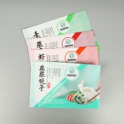 鋁箔包裝袋適合包裝哪些產(chǎn)品？