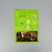 食品包裝袋條形碼印刷注意事項。